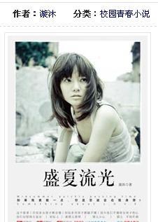 伊能静第一次见秦昊妈妈，虽然被秦妈妈拉着手，但是心里依然忐忑