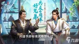 威海经区税务局:“税力量”护航企业走稳创新路 激发高质量发展新动能