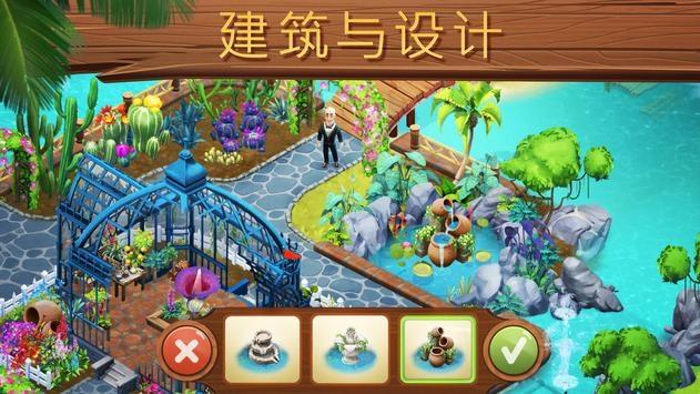 群鸟飞过湖面这个情景动态描写作文游戏画面