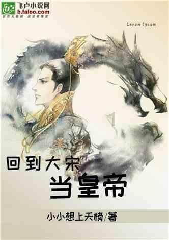 小艾比当营养师