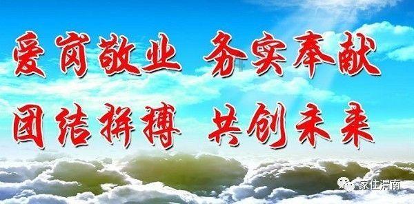 重力骑士