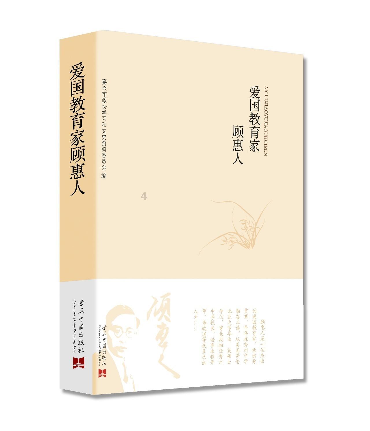快乐游乐园女孩