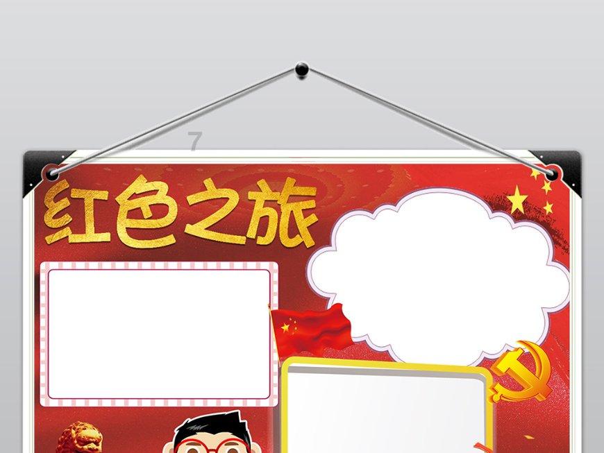 Getaround盘初一度暴涨近170% 获2千万美元融资