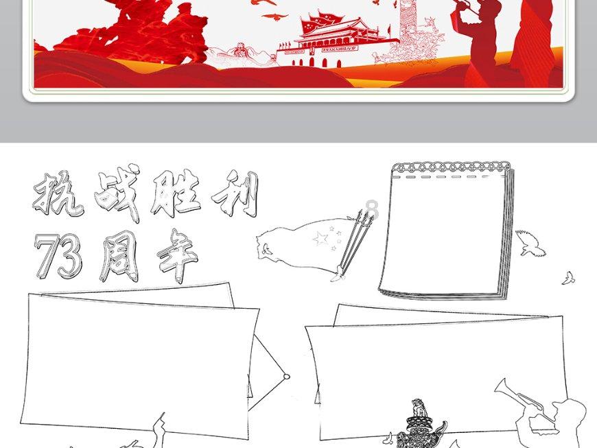 小龙虾清理好后放冰箱明天再烧可以吗？游戏画面
