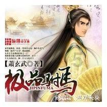 三国志：汉末霸业