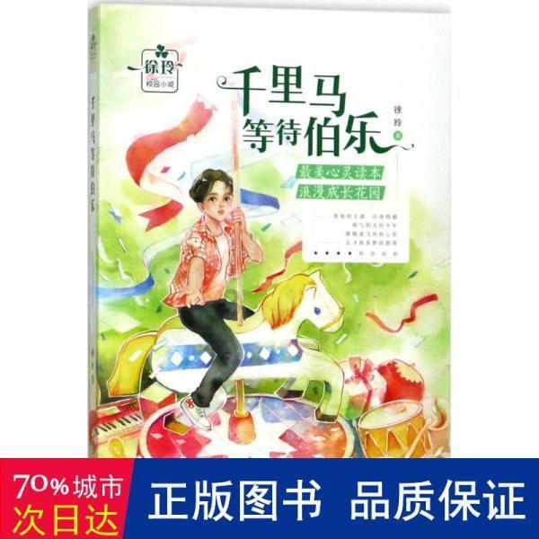木鱼可以当孩子玩具敲吗? - 南方都市报