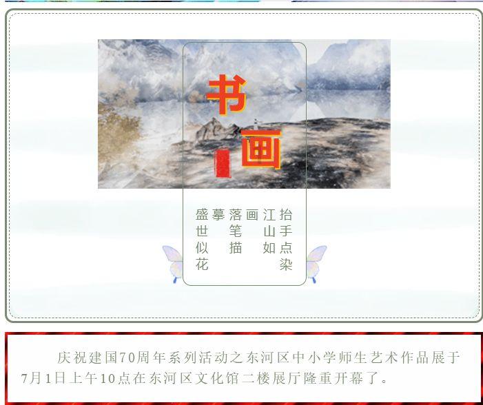 到字的笔顺