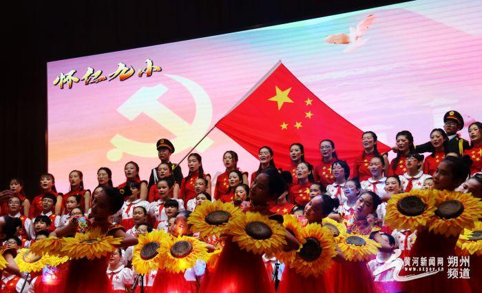 小时代官方游戏