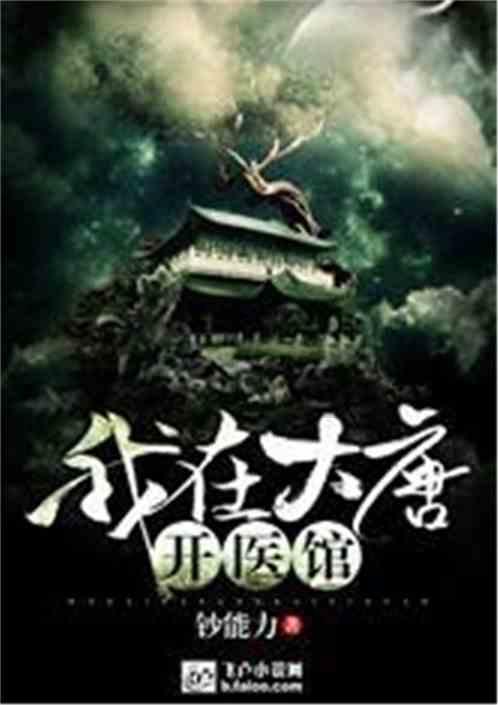 欢歌笑语迎新年 重庆市第三社会福利院新春活动暖人心