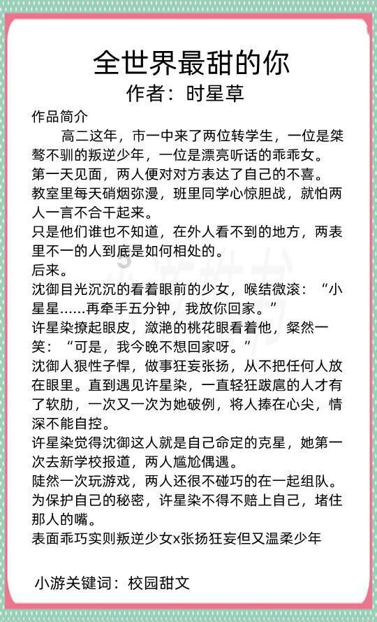 极限摩托大挑战选关版
